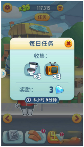 汤姆猫跑酷免费版