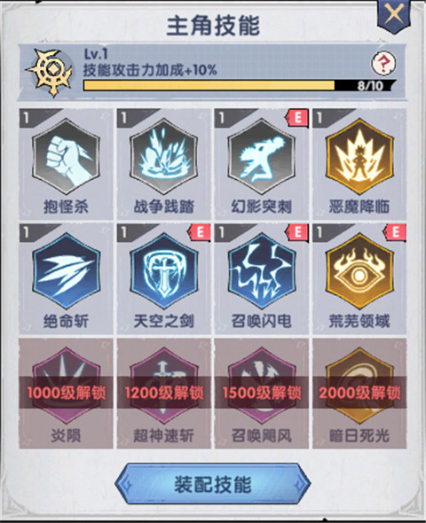 飞翔之光百度渠道服