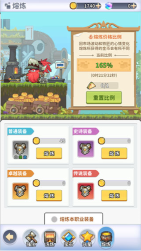 枫叶岛九游渠道服