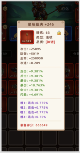 挂机不能停折相思版