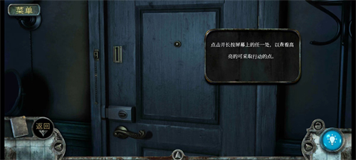 被遗忘的灵魂安卓汉化版