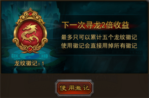 横扫千军魅族渠道服