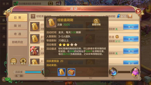 自由幻想手游安卓版