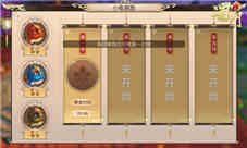 蜀门手游百度客户端