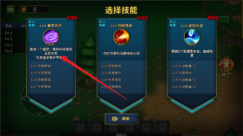 魔兽进化论无广告版