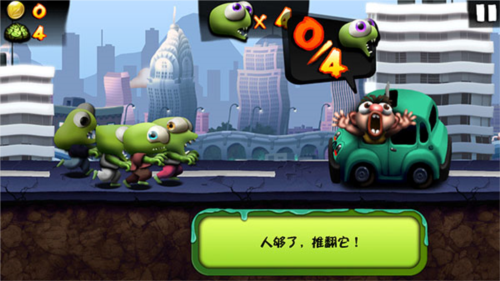 僵尸尖叫无限金币钻石版