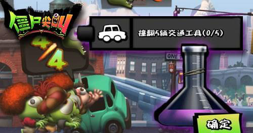 僵尸尖叫无限金币钻石版