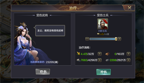 三国鼎立九游版