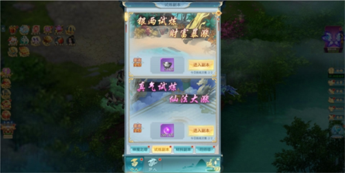 古剑奇闻录gm服