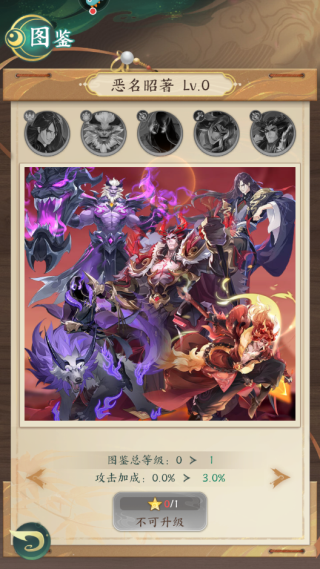 口袋山海经九游渠道服