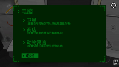 致命公司九游渠道服