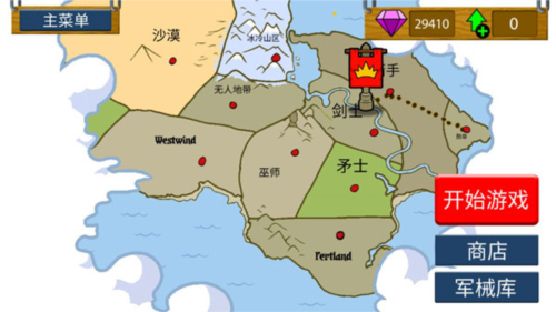 火柴人大战3华为渠道服