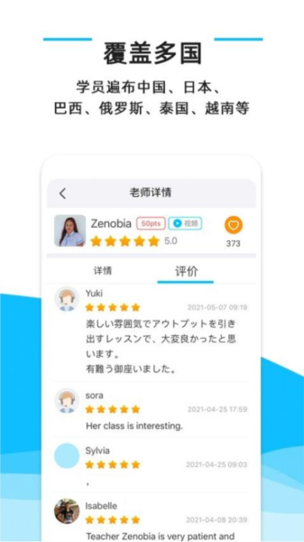 快酷英语最新版