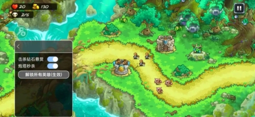 王国保卫战5联盟内置菜单最新版