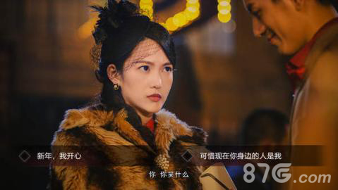 隐形守护者手机版