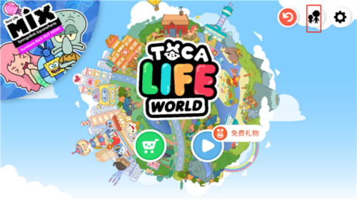 托卡小镇世界2024年最新版本