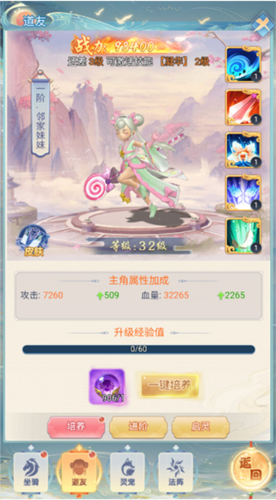 古剑奇闻录0.05折