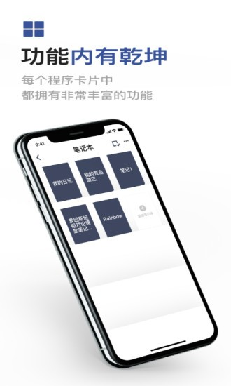成者CZUR app