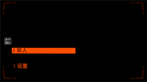 致命公司九游渠道服