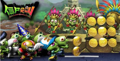 僵尸尖叫无限金币钻石版