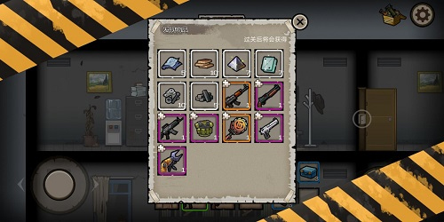 幸存者危城九游版本