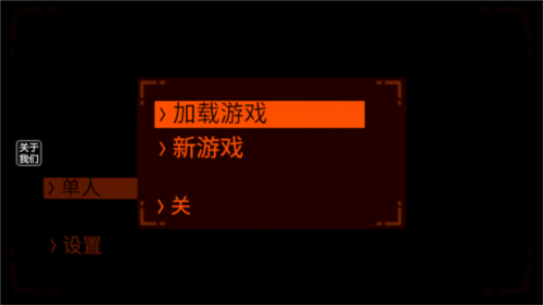 致命公司九游渠道服