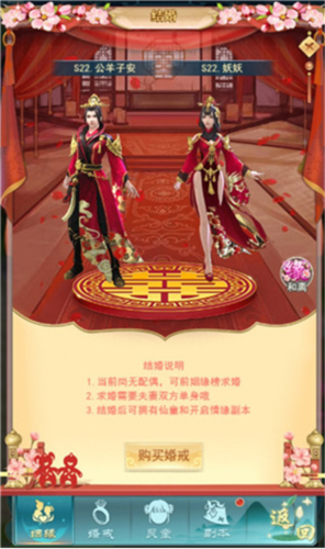 古剑奇闻录九游版