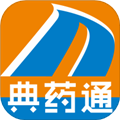 典药通官方版