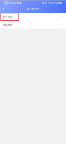 万方数据手机版