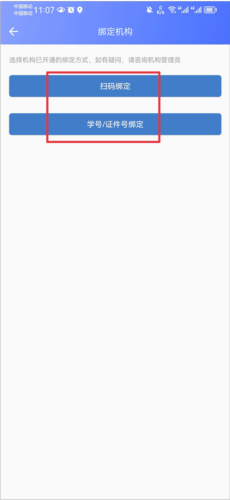 万方数据手机版