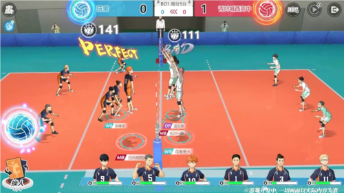 排球少年新的征程体验服