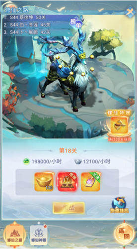 古剑奇闻录0.05折