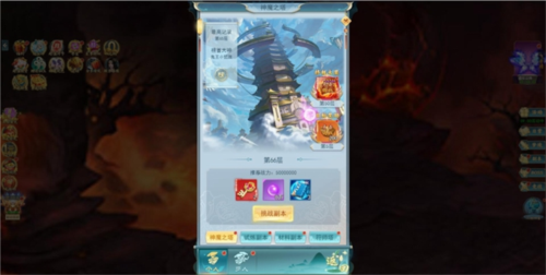 古剑奇闻录gm服