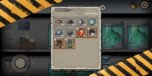 幸存者危城九游版本