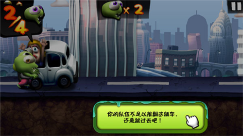 僵尸尖叫2024破解版9999999内购买破解版