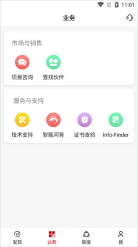 华为亿家安卓版