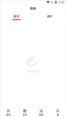 华为亿家安卓版