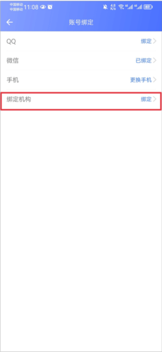 万方数据手机版