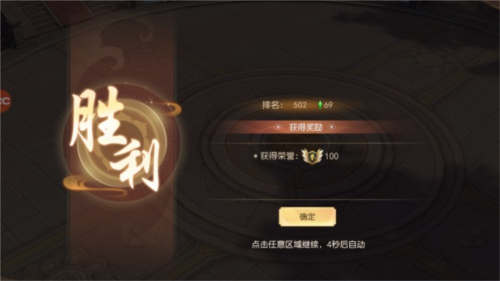 破天世界官方正版