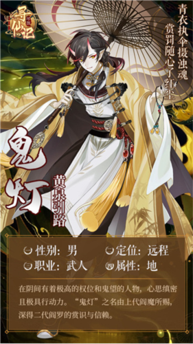 河图寻仙记单机服