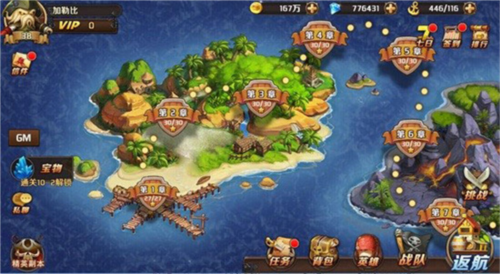 加勒比海盗启航九游客户端