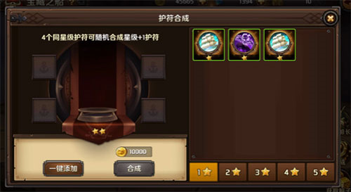 加勒比海盗启航官方正版