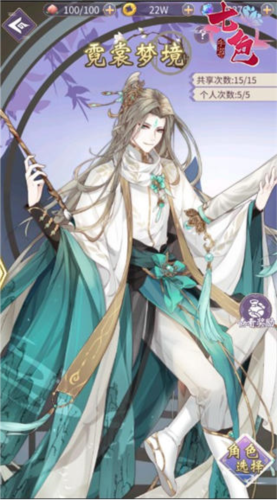 河图寻仙记华为版