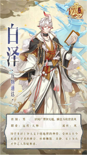 河图寻仙记单机服