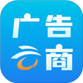 广告云商app