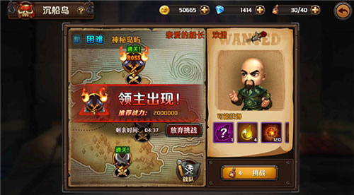 加勒比海盗启航官方正版