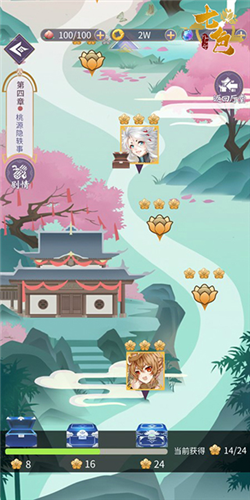 河图寻仙记439渠道服