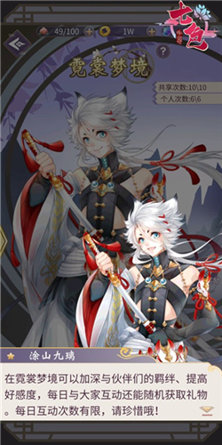 河图寻仙记华为版