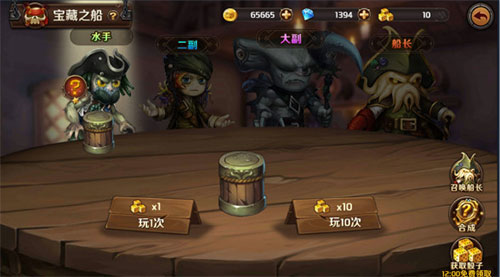 加勒比海盗启航官方正版