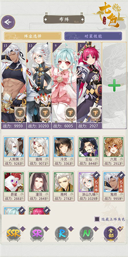 河图寻仙记439渠道服